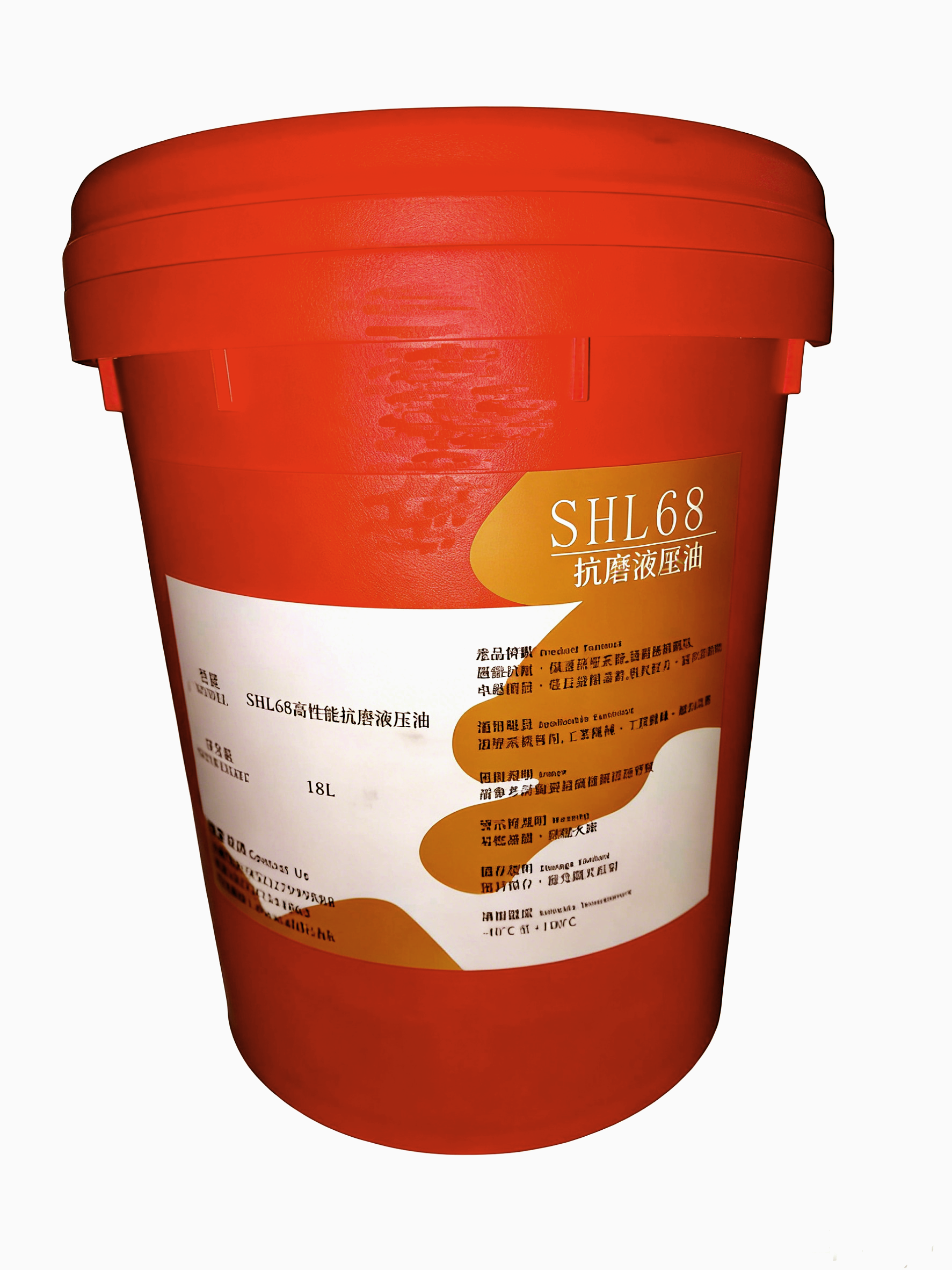 SL68液压油
